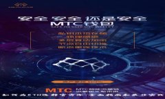 如何为ETH选择官方冷：全