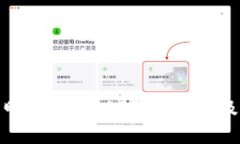 冷交易明细中的“0”记录